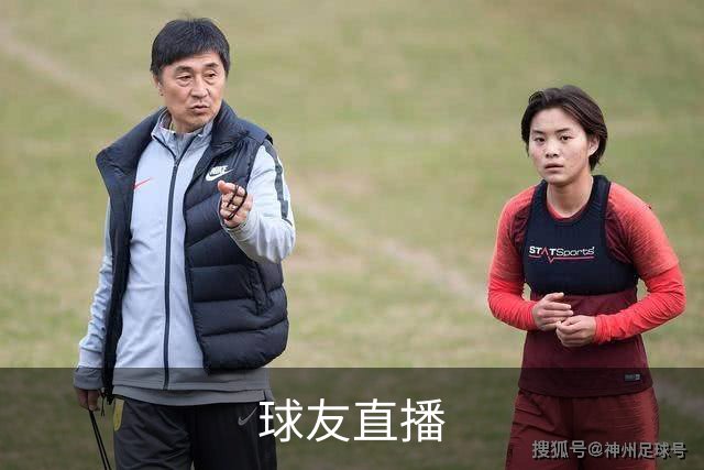 球友直播公司简介图片